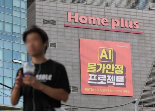 [데스크 칼럼] 유통 구조조정의 대가, 왜 노동자만 치르나