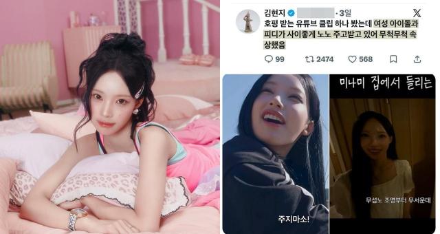 사진리센느 인스타그램 캡처 온라인 커뮤니티 캡처