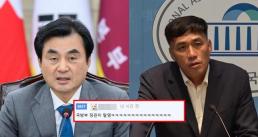 대한변협·이주인권사례연구모임, 이주인권 판결집 보고대회 24일 개최