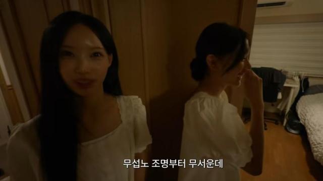 김현지 PD가 문제 삼은 리센느 멤버 원이의 사투리 장면 사진유튜브 채널 안녕하세요원이입니다잘부탁드립니다 영상 캡처