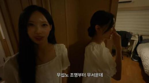 [이동건의 심리렌즈] 김현지 PD는 왜 리센느 원이 "무섭노"에 속상했을까?
