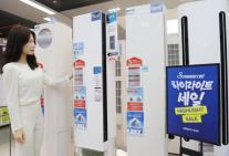 Lotte Hi-Mart triển khai chương trình giảm giá lớn cho sản phẩm LG Electronics và thiết bị làm mát trên toàn quốc