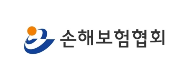 사진손해보험협회