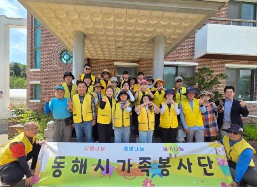 동해시가족봉사단, 지역 곳곳서 나눔의 가치 실천…농촌 일손부터 해변 정화까지