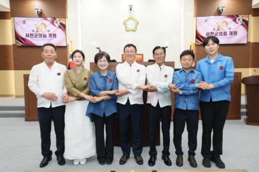 제10대 서천군의회 출범…박노찬 의장·강신두 부의장 선출