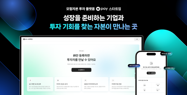 사진네이버페이