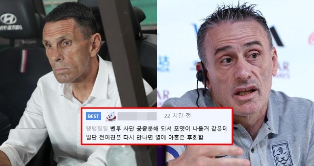 사진한국프로축구연맹 제공 연합뉴스