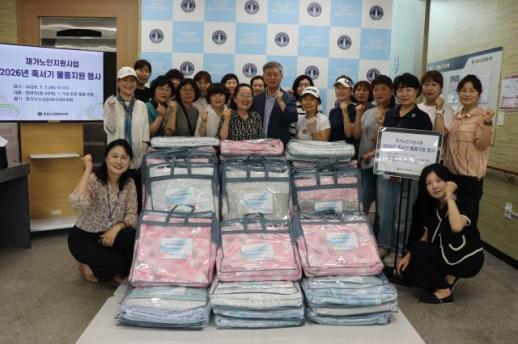 묵호노인종합복지관, 혹서기 재가 어르신 50가구에 여름이불 전달…무더위 속 건강 지키는 따뜻한 동행