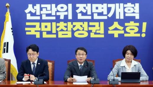  ​​​​​​​與 9일 민생 법안 처리 본회의 추진…원 구성 협조 요청할 것