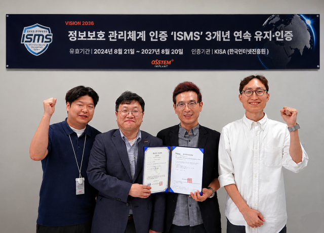 사진오스템임플란트