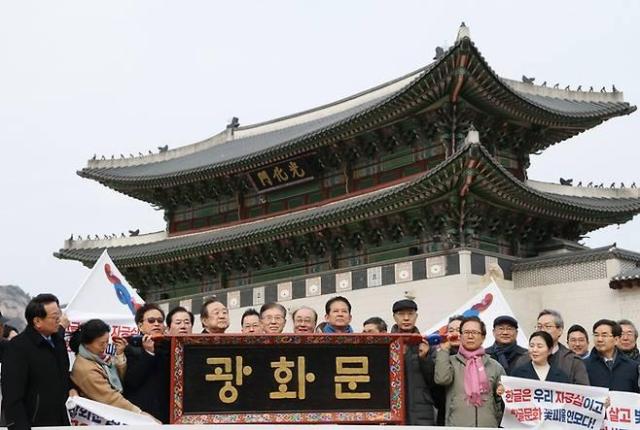 지난 3월 광화문 앞에서 광화문 훈민정음체 한글현판 국민모임 주최로 열린 ‘31절 맞이 광화문 훈민정음체 한글현판 설치 범국민 출범식’에서 예시현판 모형이 공개되고 있다 사진연합뉴스