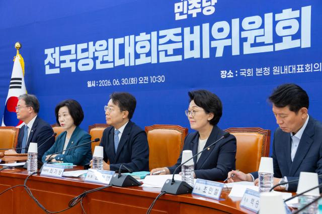  더불어민주당 전국당원대회 준비위원회 송옥주 부위원장이 지난달  30일 국회에서 열린 준비위 1차 회의에서 인사말을 하고 있다사진연합뉴스