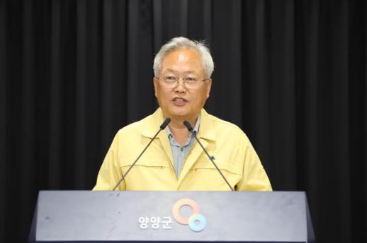 김정중 양양군수 인사 청탁은 곧 배제…공정 인사·적극행정으로 민선9기 조직혁신 시동
