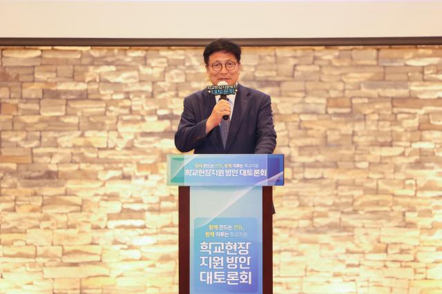 도성훈 인천시교육감이 학교 현장 지원 방안 대토론회에서 인사말을 하고 있다 사진인천시교육청