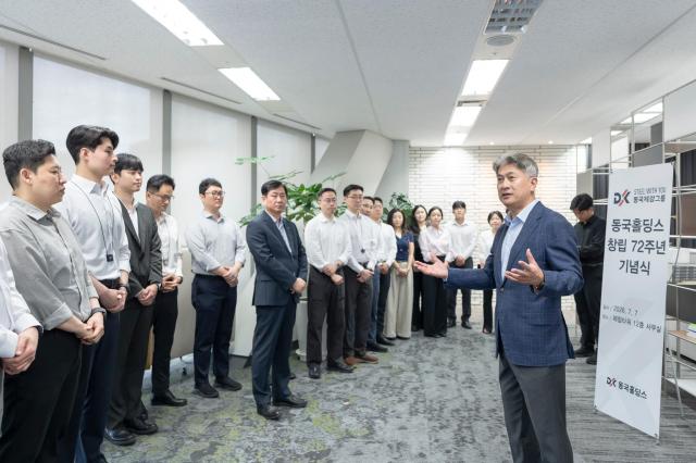 7일 동국홀딩스 창립 72주년 기념식에서 장세욱 부회장이 기념사를 전하는 모습 1jpg