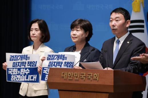 민변 형소법 개정, 기관 힘겨루기 아닌 인권·피해자 권리 중심돼야