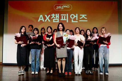 스마트 메디컬 그룹 도약… 365mc, AI 전담 조직 AX 챔피언즈 출범