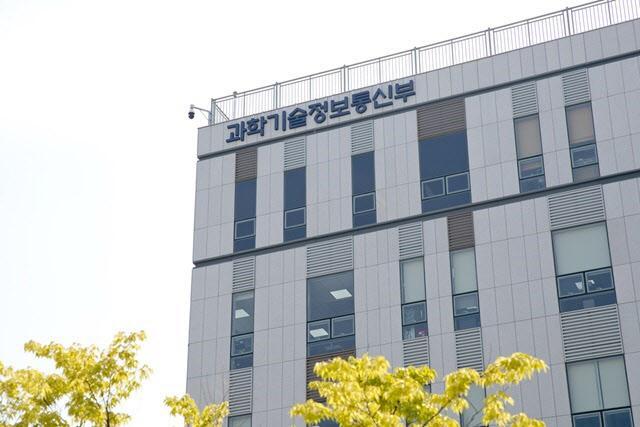 S.Korea launches support center to boost domestic AI chip adoption