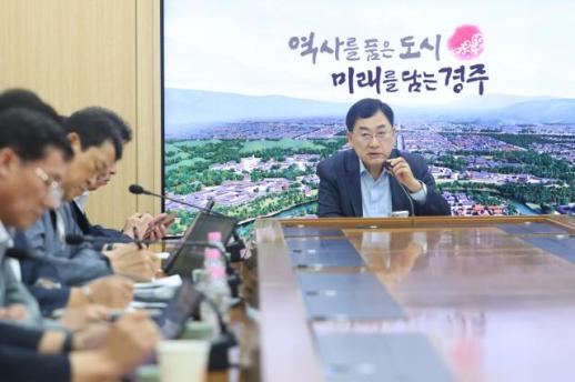 경주시, 민선 9기 첫 국·소·본부장회의…청년정책·민생현안 해결 속도