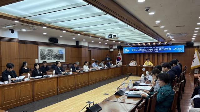 지난 3일 시청 소회의실에서 열린 ‘스마트도시계획 수립 용역 중간보고회’사진밀양시