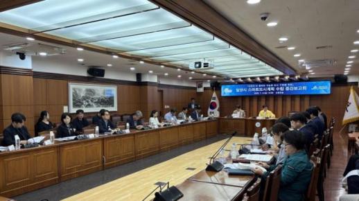 밀양시, AI 행정 혁신으로 시민 체감형 스마트도시 기틀 마련