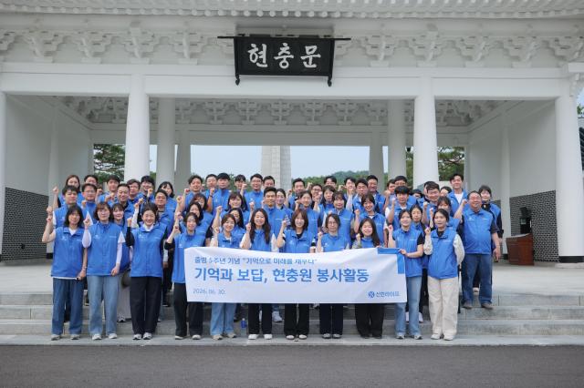 신한라이프가 출범 5주년을 맞아 지난달 29일부터 이달 3일까지 임직원과 함께하는 릴레이 봉사활동 캠페인을 실시했다 사진신한라이프