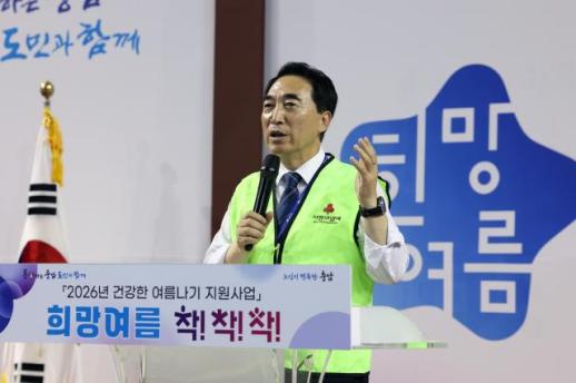 박수현 지사, 1호 결재 충·효·예 첫 실천…폭염 취약 어르신 2000가구 지원