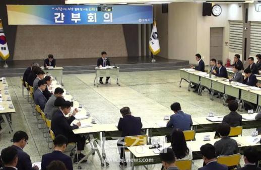 정영두 김해시장, 청렴과 일하는 방식 변화 강조