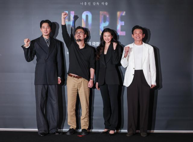 Na Hong-jins sci-fi thriller Hope to hit theaters next week