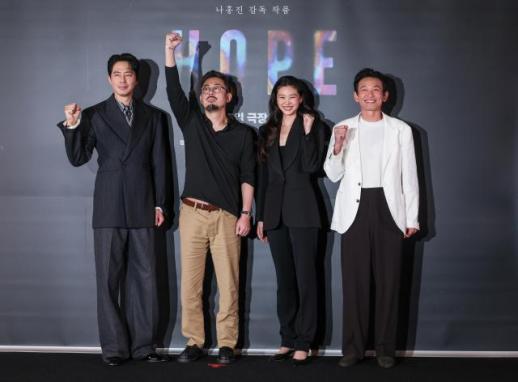 Na Hong-jins sci-fi thriller Hope to hit theaters next week