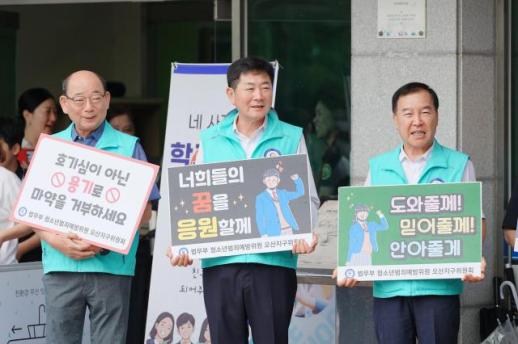 조용호 오산시장, 등굣길 학교폭력 ZERO 캠페인 참여