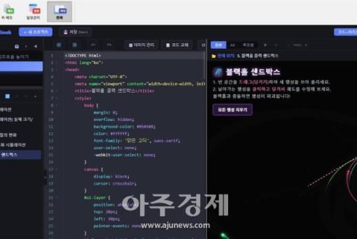 부산교육청 펜통 고도화...AI 기반 업무 혁신 가속화