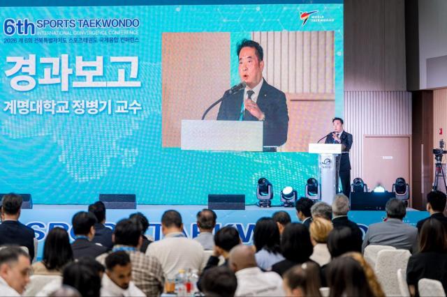 지난 4일부터 5일까지 전북 무주 태권도원 나래홀에서 진행된 세계태권도연맹WT 주최의 2026 제6회 전북특별자치도 스포츠태권도 국제융합컨퍼런스가 성황리에 마무리됐다 사진스포츠플러스