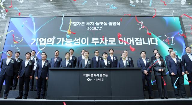 Npay launches venture capital investment platform to boost productive finance