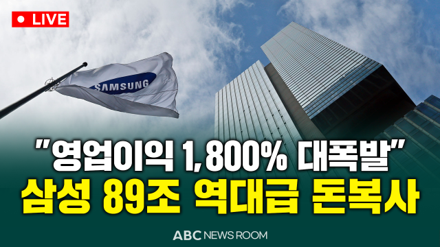 제작ABC ​​​​​​​ ​​​​​​​