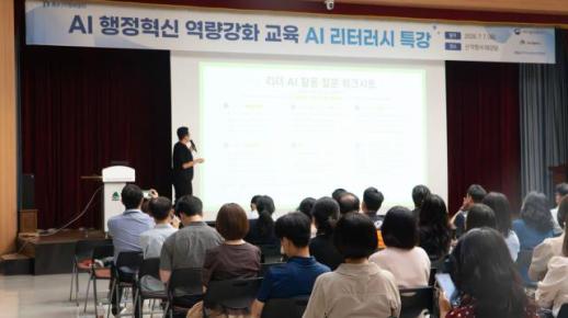 단순 문서 작성은 AI가 척척 대구시, 생성형 AI 실무 중심 재편