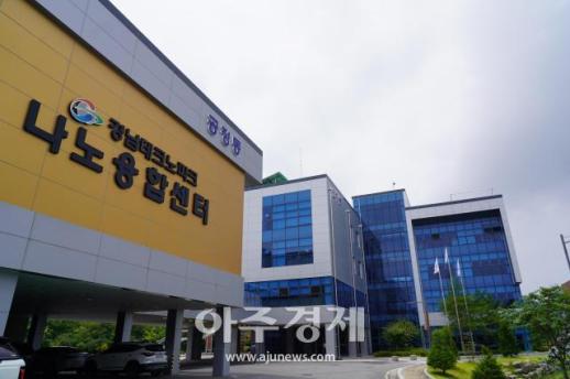 전력반도체, 미래 산업의 핵심 동력...밀양서 산·관·연 합동 포럼 개최
