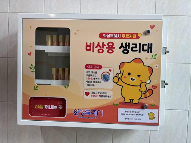 사진정명근 시장 SNS