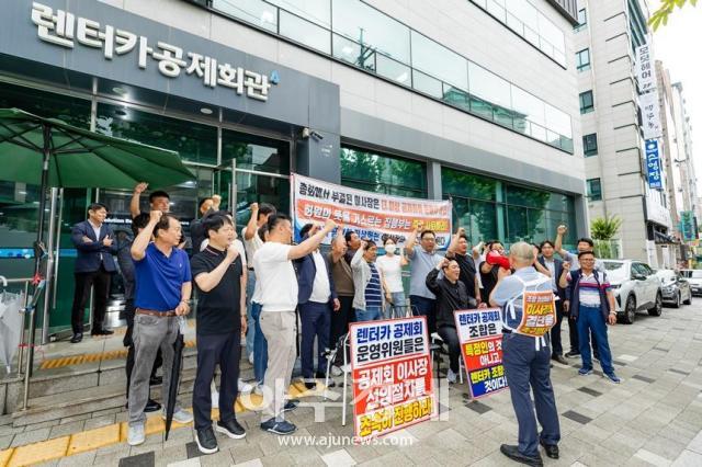 사진전국렌터카연합회