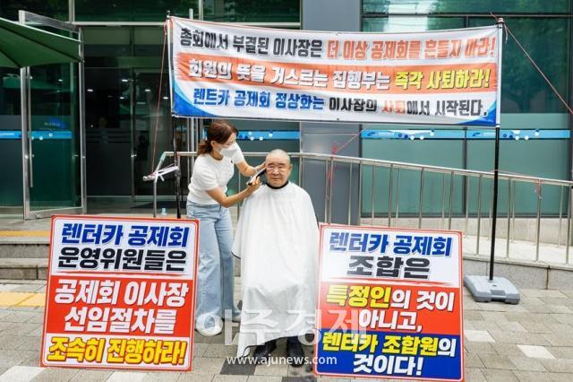 사진전국렌터카연합회