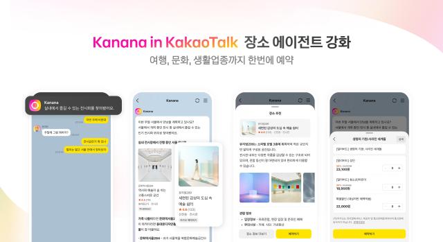 Kakao expands AI assistants place recommendation, booking features
