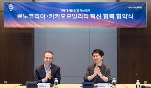 르노코리아, 카카오모빌리티와 SDV 시대 혁신 맞손