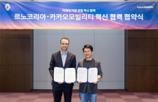 르노코리아, 카카오모빌리티와 맞손…차세대 차량 서비스 개발