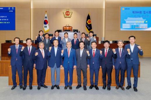 경북도의회, 제13대 전반기 원 구성 완료…7개 상임위원장 선출