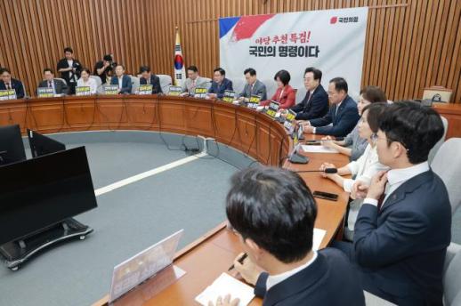 野, 11개 상임·특위 위원장 與 단독 선출 전방위 압박 