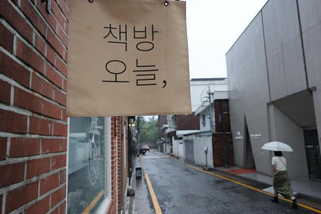 ハン・ガンの独立書店「本屋今日」、8年の歩みに幕…入居ビルの売却で閉店へ