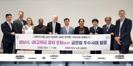 사진성남시