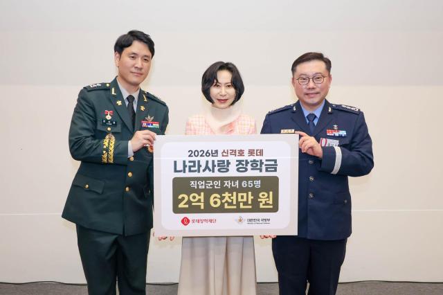 롯데장학재단은 지난 7일 서울 중구 서소문성지 역사박물관에서 ‘2026년 신격호 롯데 나라사랑 장학금 직업군인 전달식’을 열었다고 8일 밝혔다 왼쪽부터 강지웅 국방부 중령 장혜선 롯데장학재단 이사장 김상호 국방부 대령사진롯데장학재단