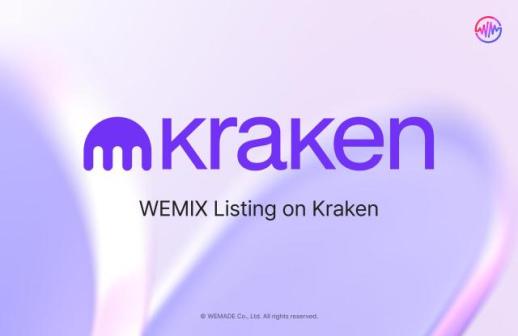 위믹스, 미국 가상자산 거래소 크라켄(Kraken) 상장