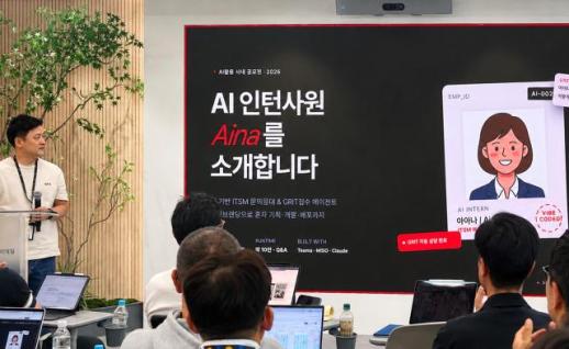GS리테일, AI 전환 현장형으로 키운다…AX 인력도 육성